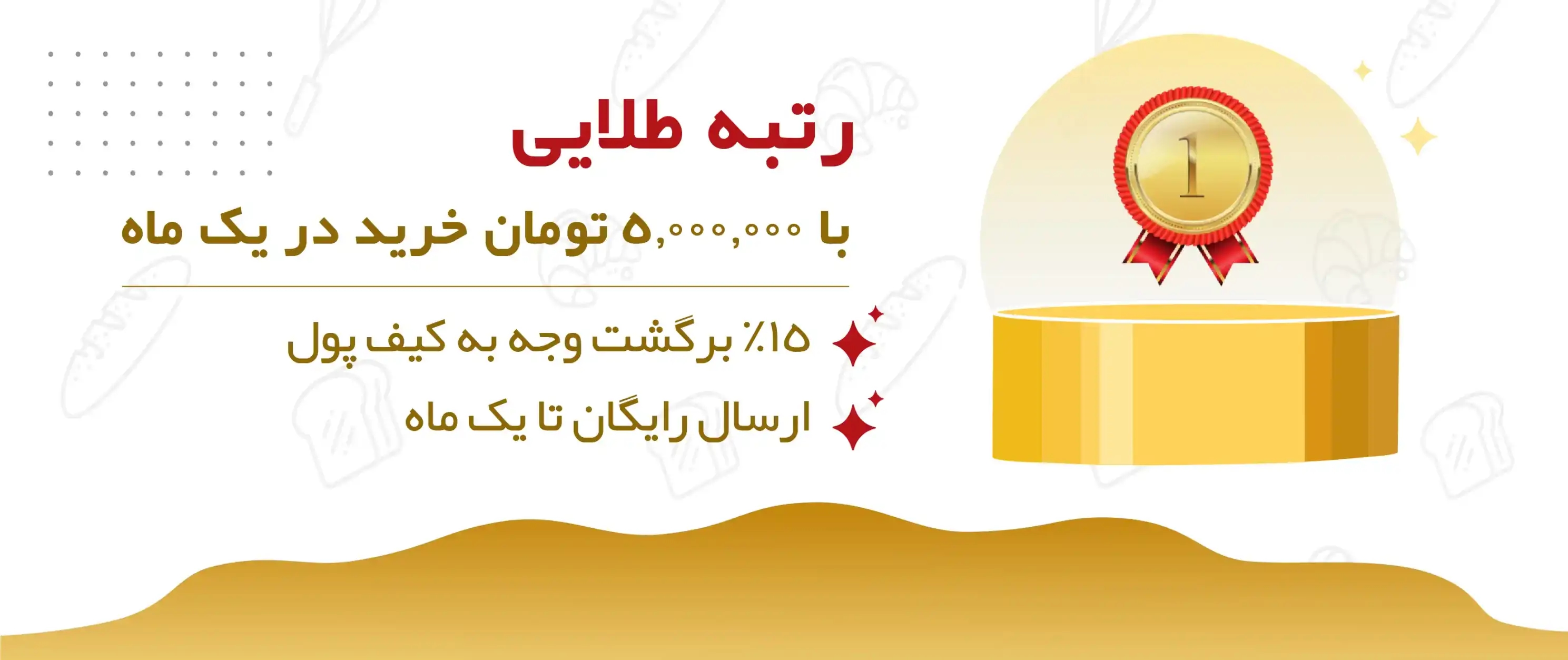رتبه بندی