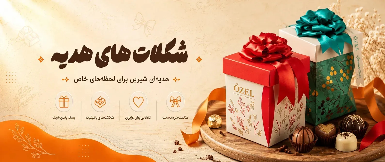 شکلات