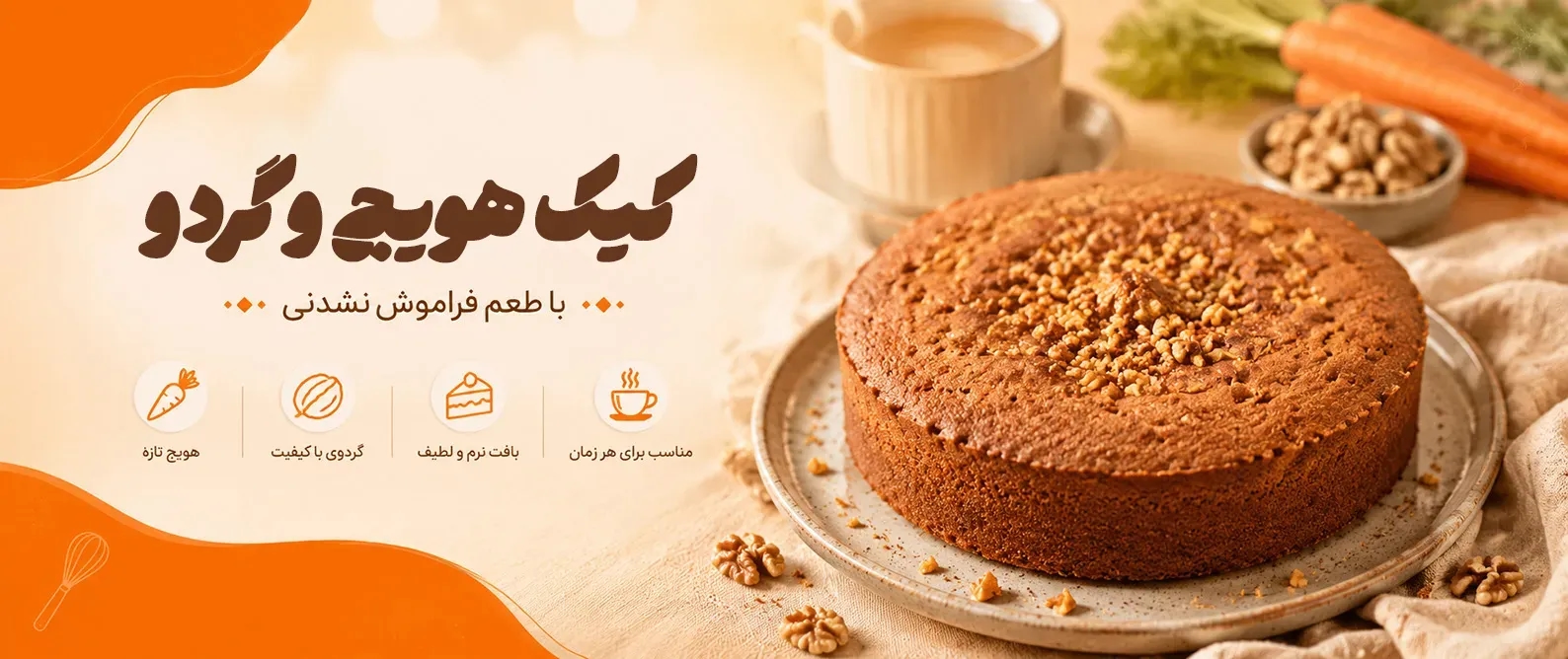 کیک