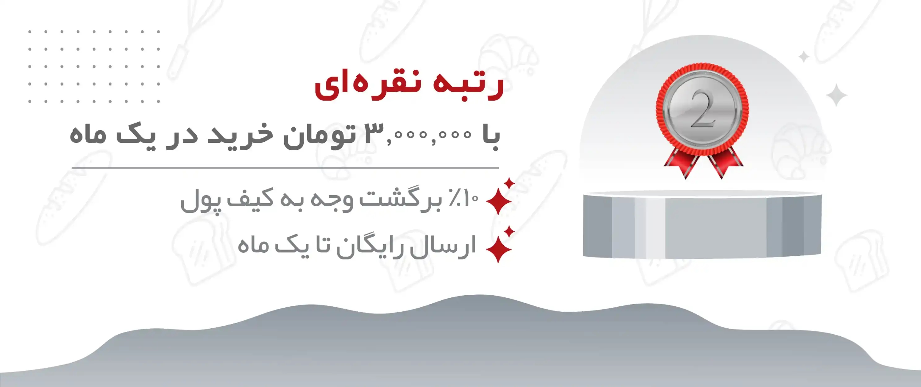 رتبه بندی