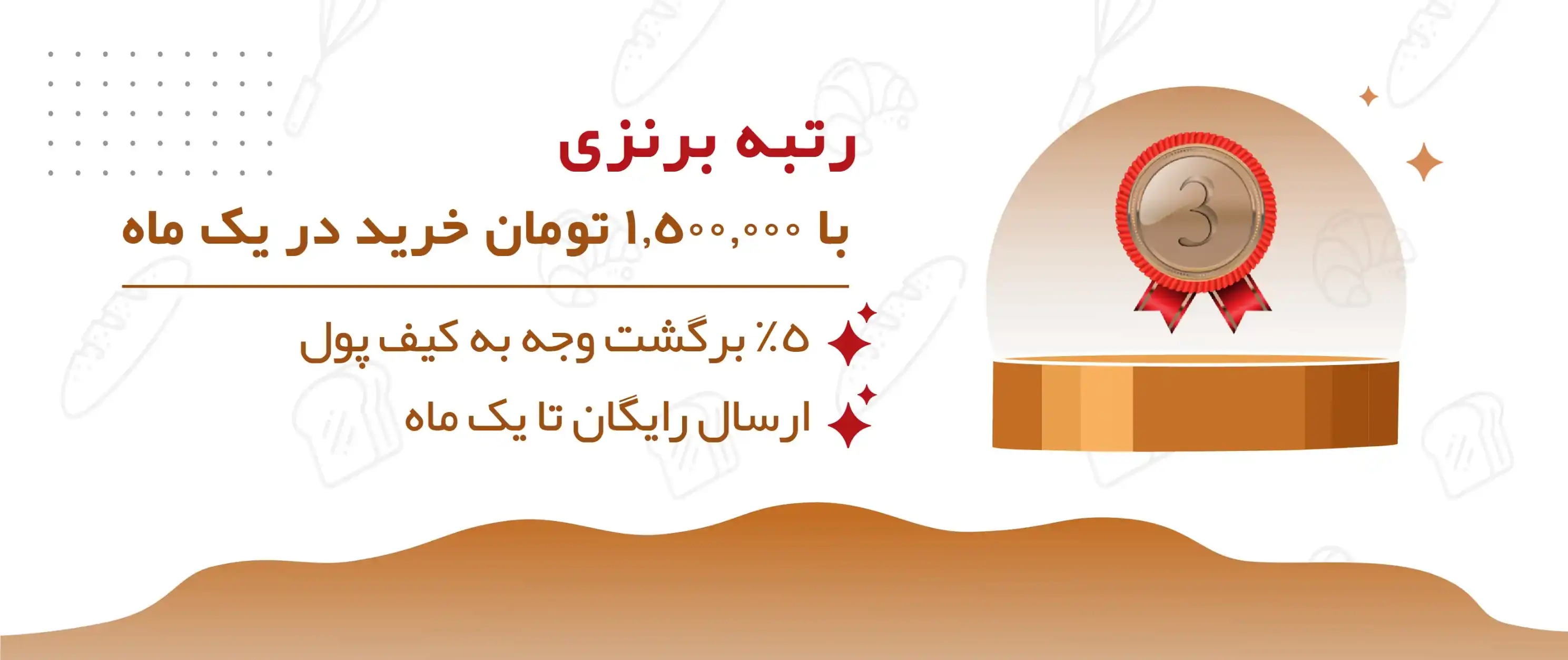 رتبه بندی